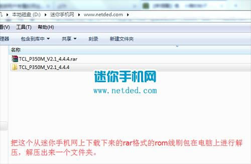 TCL P350Mˢ̳ TCL P350Mˢש̳