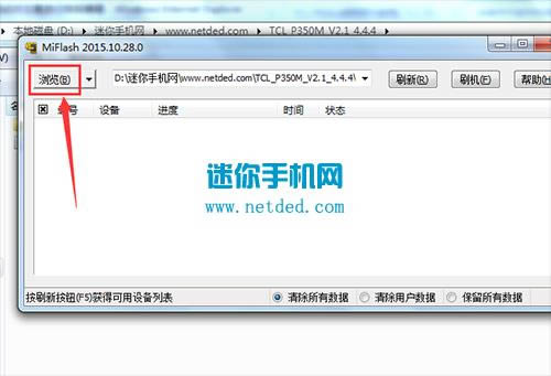 TCL P350Mˢ̳ TCL P350Mˢש̳