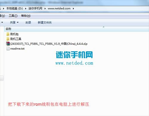 TCL P589Lˢ̳ TCL P589Lˢש̳