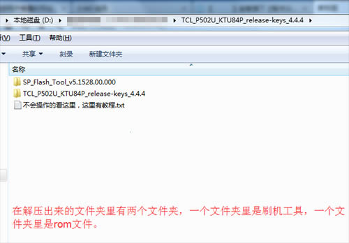 TCL P502UˢͼĽ̳ TCL P502UˢשͼĽ̳