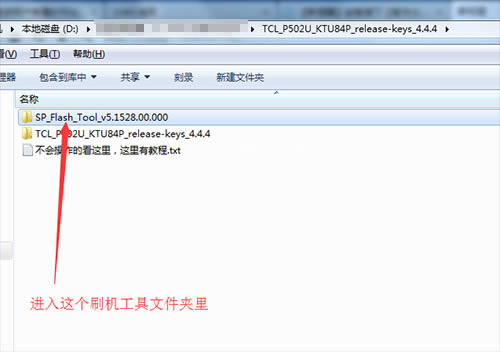 TCL P502Uˢ̳ TCL P502Uˢש̳