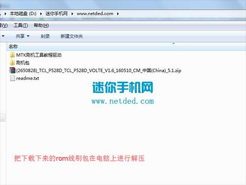 TCL P528Dˢ̳ TCL P528Dˢש̳
