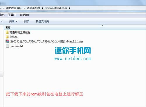 TCL2C P590Lˢ̳ TCL P590Lˢש̳