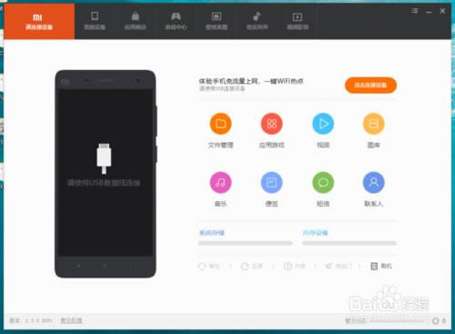 СNote7Pro ˢ̳ СNote7Pro ˢש̳