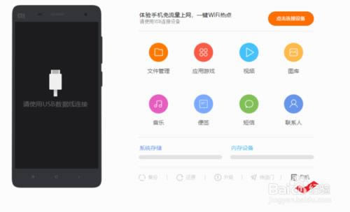 СNote7Pro ˢ̳ СNote7Pro ˢש̳