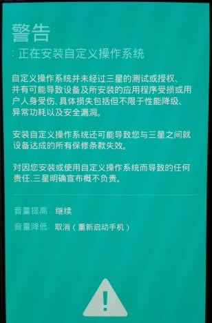 三星GALAXYS9+ 刷机教程 三星GALAXYS9+ 线刷救砖教程