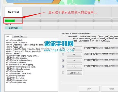 三星GALAXYA6 刷机教程 三星GALAXYA6 线刷教程