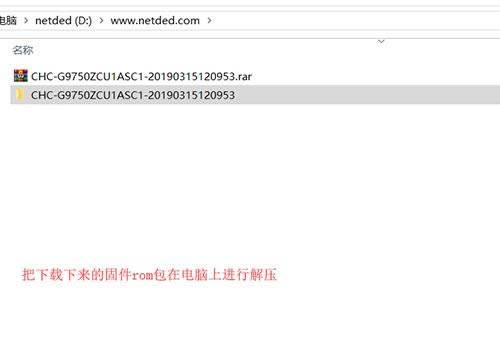 三星GalaxyS10+ 刷机教程 三星GalaxyS10+ 线刷救砖教程