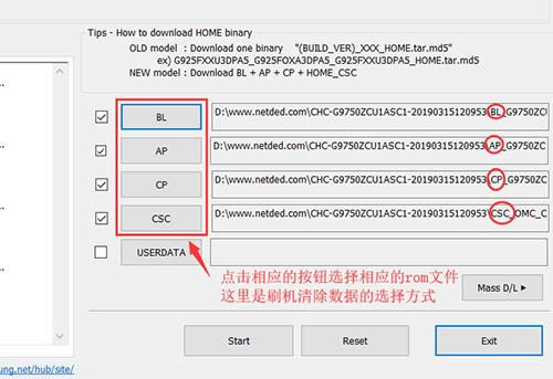 三星GalaxyS10+ 刷机教程 三星GalaxyS10+ 线刷救砖教程