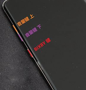 三星GalaxyS10e 刷机教程 三星GalaxyS10e 线刷救砖教程