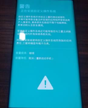 三星GalaxyA8Star 刷机教程 三星GalaxyA8Star 线刷教程