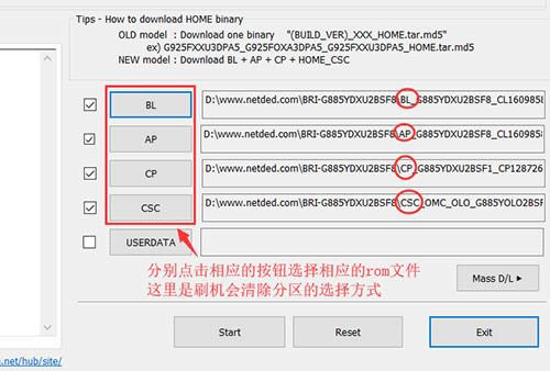 三星GalaxyA8Star 刷机教程 三星GalaxyA8Star 线刷教程