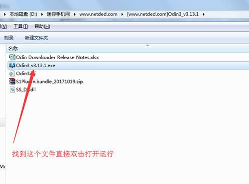 三星GalaxyA9s 刷机教程 三星GalaxyA9s 线刷升级教程