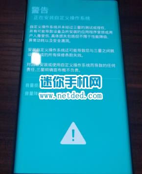三星GALAXYNote9 刷机教程 三星GALAXYNote9 线刷救砖教程