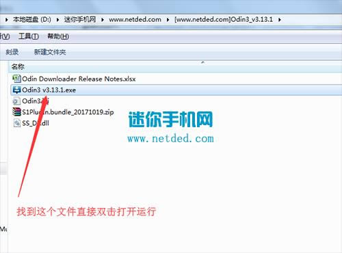 三星GALAXYNote9 刷机教程 三星GALAXYNote9 线刷救砖教程