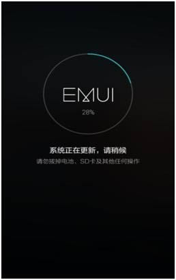 华为8e 刷机教程 华为8e 强刷升级教程