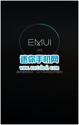 华为Mate10Pro 刷机教程 华为Mate10Pro 强刷升级教程