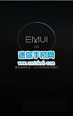 华为畅享7 刷机教程 华为畅享7 强刷升级教程