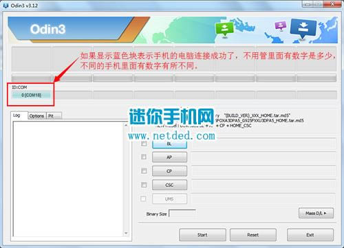 三星n9508 刷机教程 三星n9508 线刷救砖教程