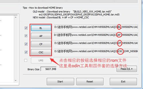 三星n9508 刷机教程 三星n9508 线刷救砖教程