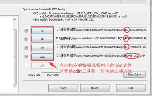 三星n9508 刷机教程 三星n9508 线刷救砖教程