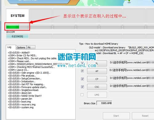 三星n9508 刷机教程 三星n9508 线刷救砖教程