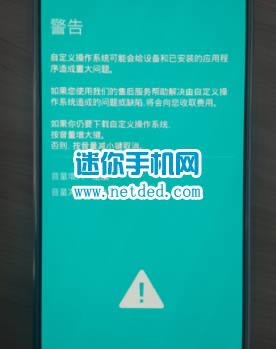 三星J3300 刷机教程 三星J3300 线刷救砖教程