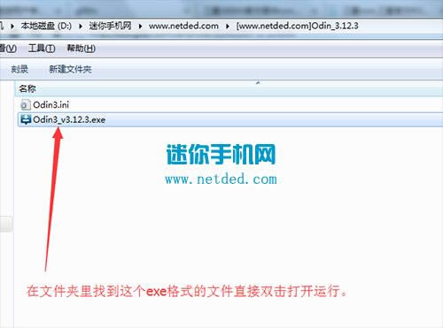 三星J3300 刷机教程 三星J3300 线刷救砖教程