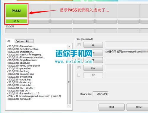 三星C5018 刷机教程 三星C5018 线刷救砖教程