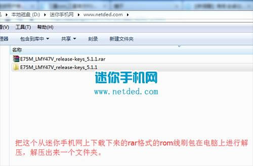 海信E75M 刷机教程 海信E75M 线刷救砖教程