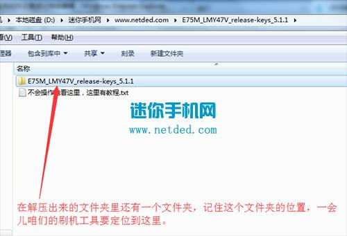 海信E75M 刷机教程 海信E75M 线刷救砖教程