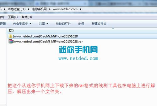 海信E75M 刷机教程 海信E75M 线刷救砖教程