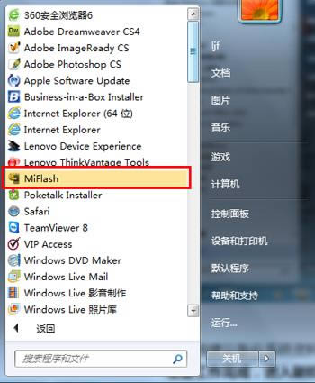 海信E75M 刷机教程 海信E75M 线刷救砖教程
