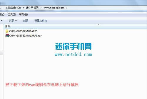 三星g8858 刷机教程 三星g8858 线刷救砖教程