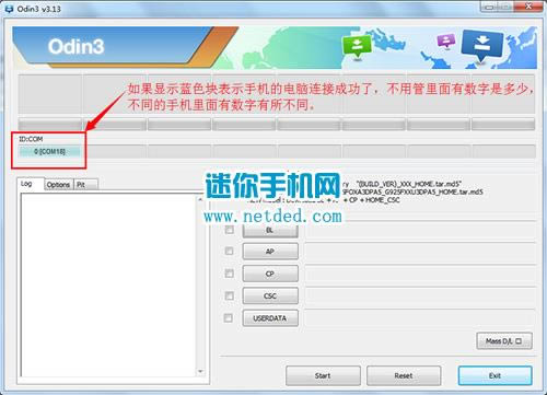 三星g8750 刷机教程 三星g8750 线刷救砖教程