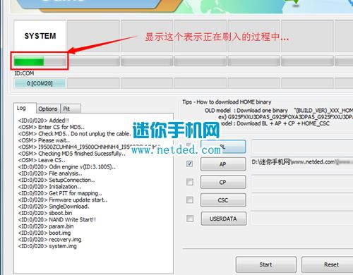 三星g8750 刷机教程 三星g8750 线刷救砖教程