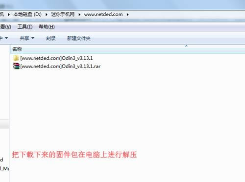三星a6058 刷机教程 三星a6058 线刷刷机教程