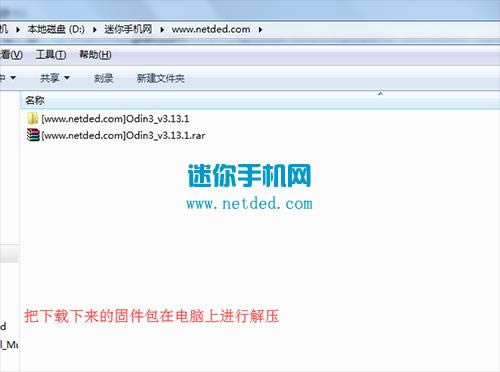 三星g9600 刷机教程 三星g9600 线刷救砖教程