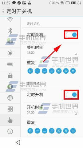 魅蓝Note2定时开关掉机器设置办法_手机技巧