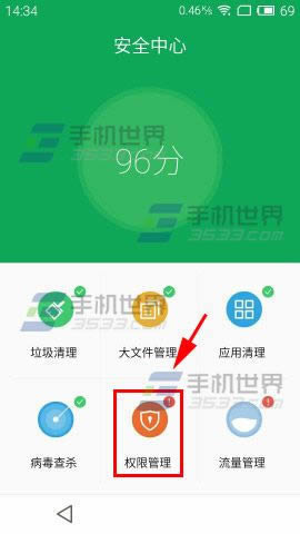 Note2취_ֻ