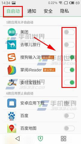 Note2취_ֻ