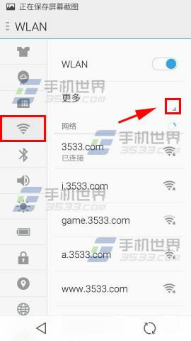 Note2WiFiϿ_׿ָ