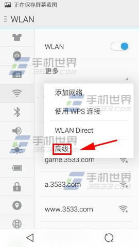 Note2WiFiϿ_׿ָ