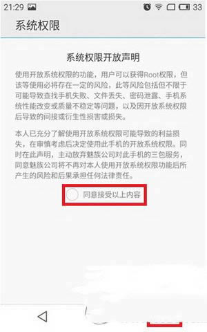 note2
