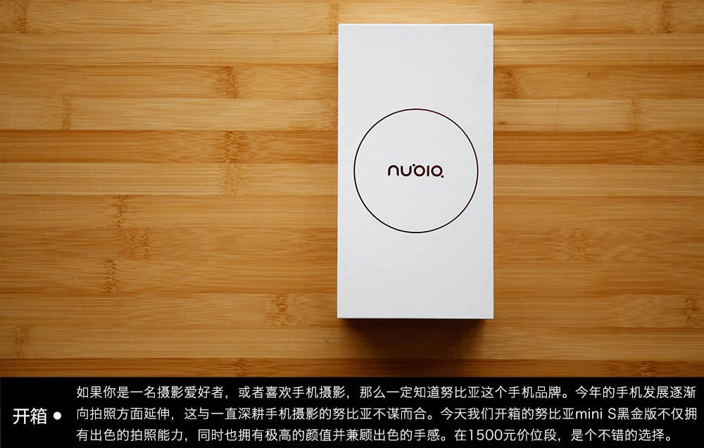 nubia Z11miniSڽ濪ͼ 