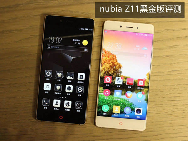 nubia Z11ڽͱ׼ʲô 