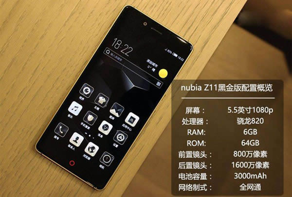 nubia Z11ڽͱ׼к nubia Z11ڽ