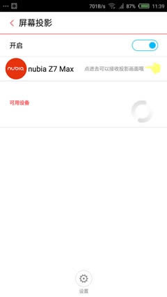 Nubia Z9 MiniĻʾۺָ_ֻ