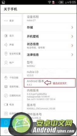 nubia Z7 USBʲôط_ֻ