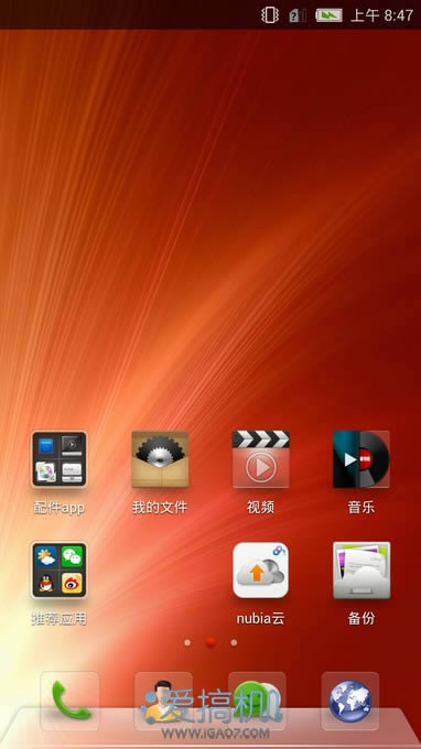 nEO_IMG_Screenshot_2013-11-19-08-47-40